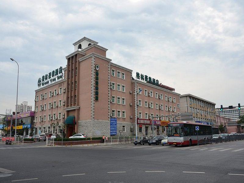 Greentree Inn Beijing Daxing Huangcun Qingyuan Road Metro Station Express Hotel Esterno foto